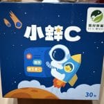 小鋅C 兒童成長粉包